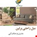 مبل راحتی مدرن و صادراتی برلین 8 نفره