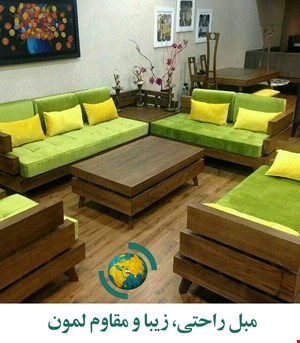 مبل راحتی، زیبا و مقاوم ال لمون (مدرن و صادراتی- خانگی و اداری)