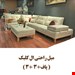 مبل راحتی ال کلبک (3+3+پاف)