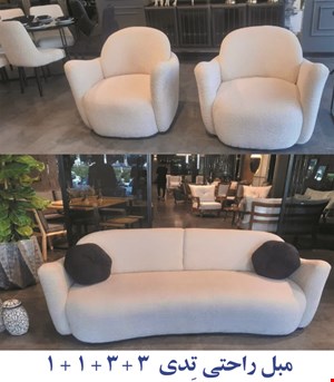 مبل راحتی تدی 8 نفره (3+3+1+1)