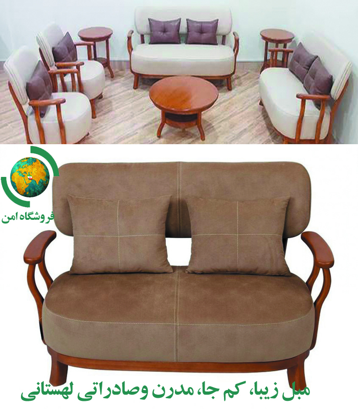 مبل راحتی زیبا، کم جا، مدرن و صادراتی لهستانی (اداری و خانگی) 