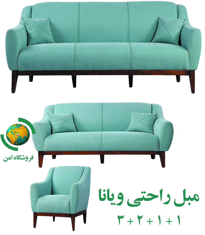 مبل راحتی ویانا (خانگی و اداری)